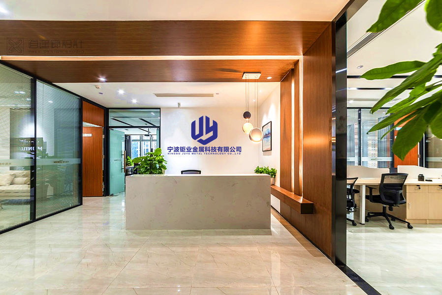 الصين Ningbo Juye Metal Technology co.,ltd ملف الشركة